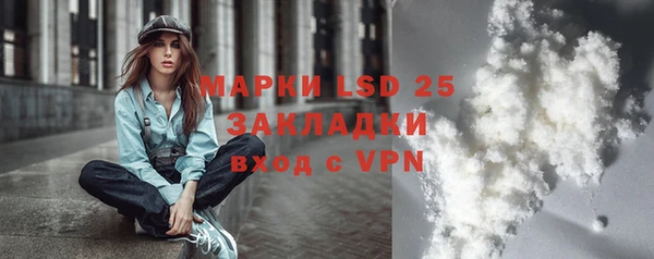 марки lsd Зеленокумск